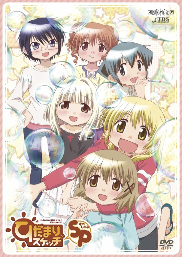 Hidamari Sketch X SP i gruppen Alla filmer hos Mohamad shop (605010)