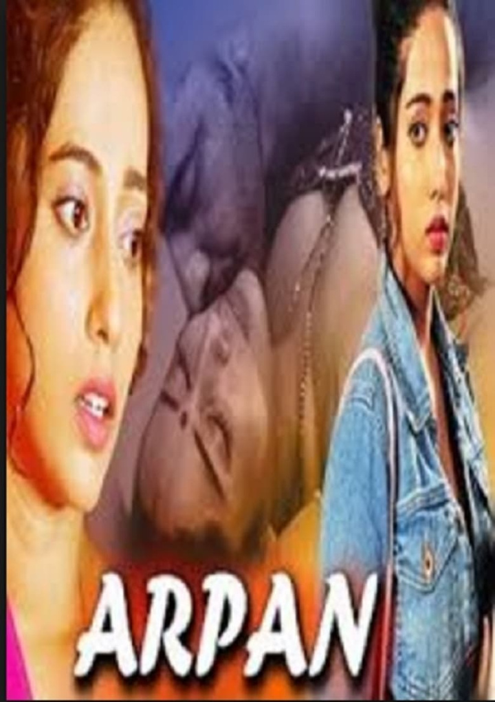 Arpan i gruppen Alla filmer / Drama hos Mohamad shop (605027)