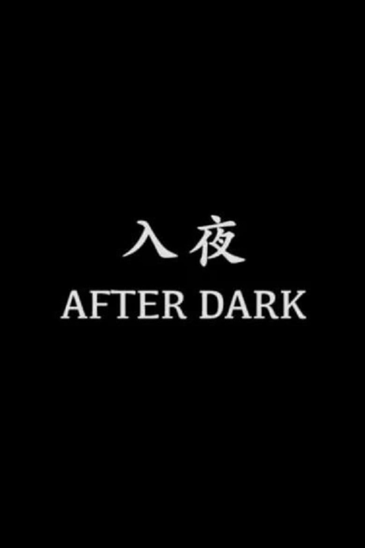 After Dark i gruppen Alla filmer / Documentary hos Mohamad shop (605090)