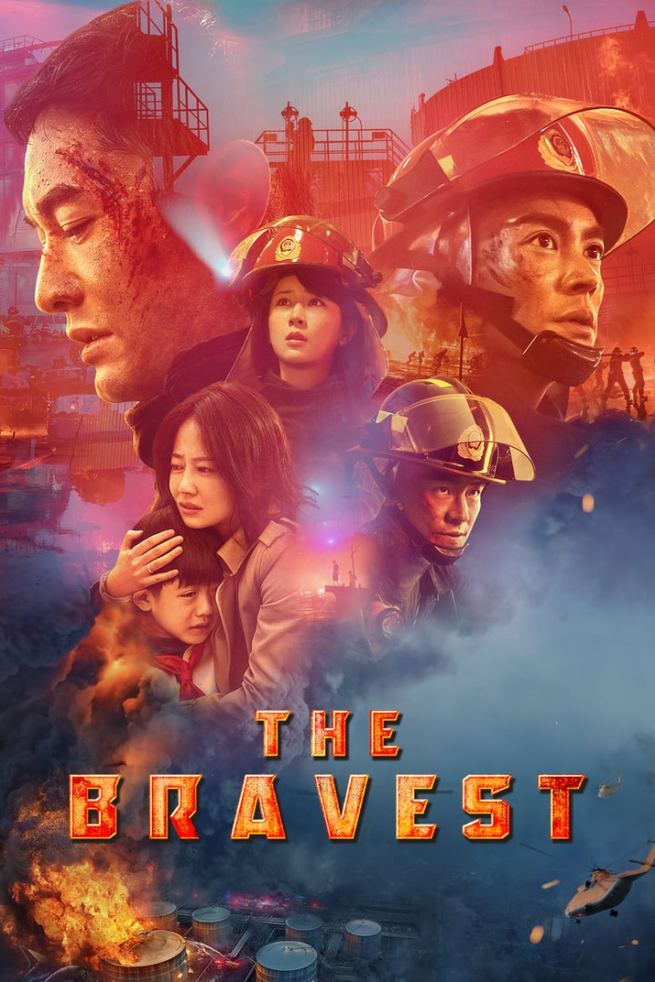 The Bravest i gruppen Alla filmer / Drama hos Mohamad shop (605375)
