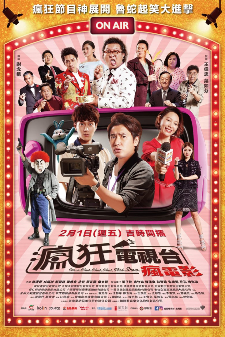 It\'s a Mad, Mad, Mad, Mad Show i gruppen Alla filmer / Comedy hos Mohamad shop (605768)