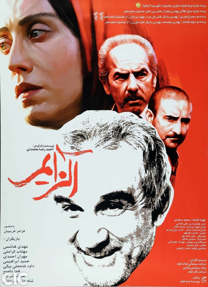 Alzheimer i gruppen Alla filmer / Drama hos Mohamad shop (606046)