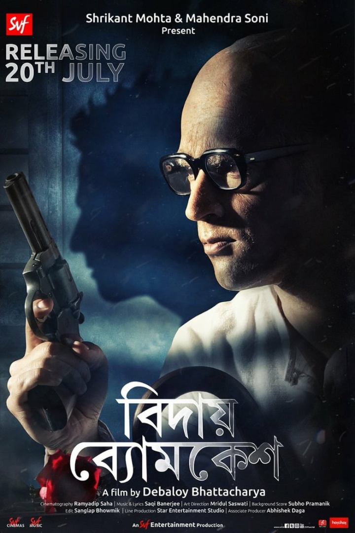 Biday Byomkesh i gruppen Alla filmer hos Mohamad shop (606387)