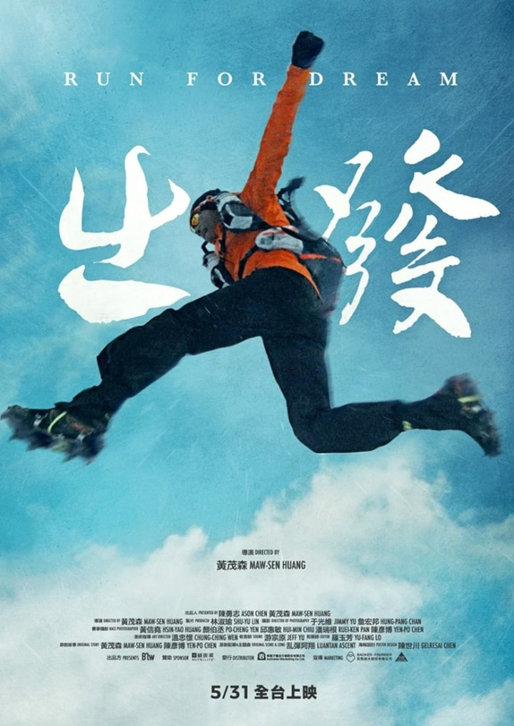 Run for dream i gruppen Alla filmer / Documentary hos Mohamad shop (606515)