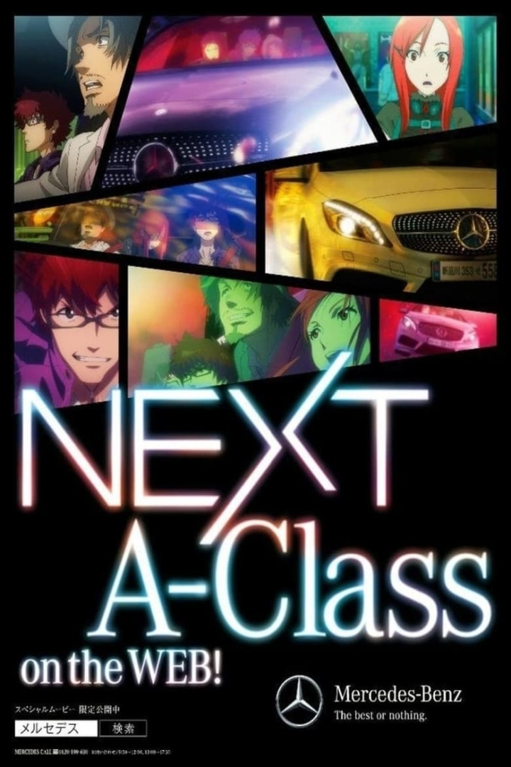 NEXT A-Class i gruppen Alla filmer / Animation hos Mohamad shop (606656)