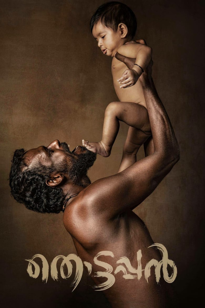 Thottappan i gruppen Alla filmer / Drama hos Mohamad shop (606779)