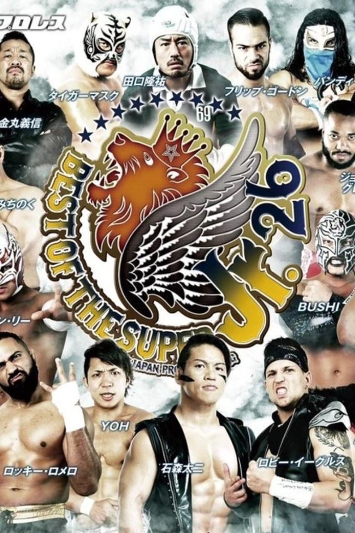 NJPW Best of the Super Jr 26 FINAL i gruppen Alla filmer / Drama hos Mohamad shop (607061)
