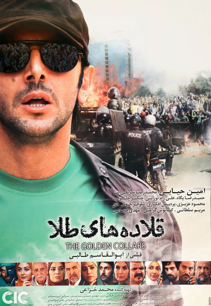 The Golden Collars i gruppen Alla filmer / Drama hos Mohamad shop (607094)