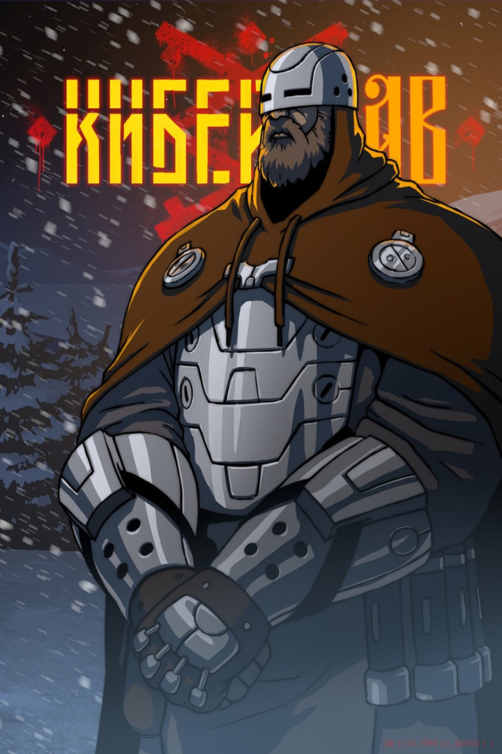 Киберслав i gruppen Alla filmer / Science Fiction hos Mohamad shop (607222)