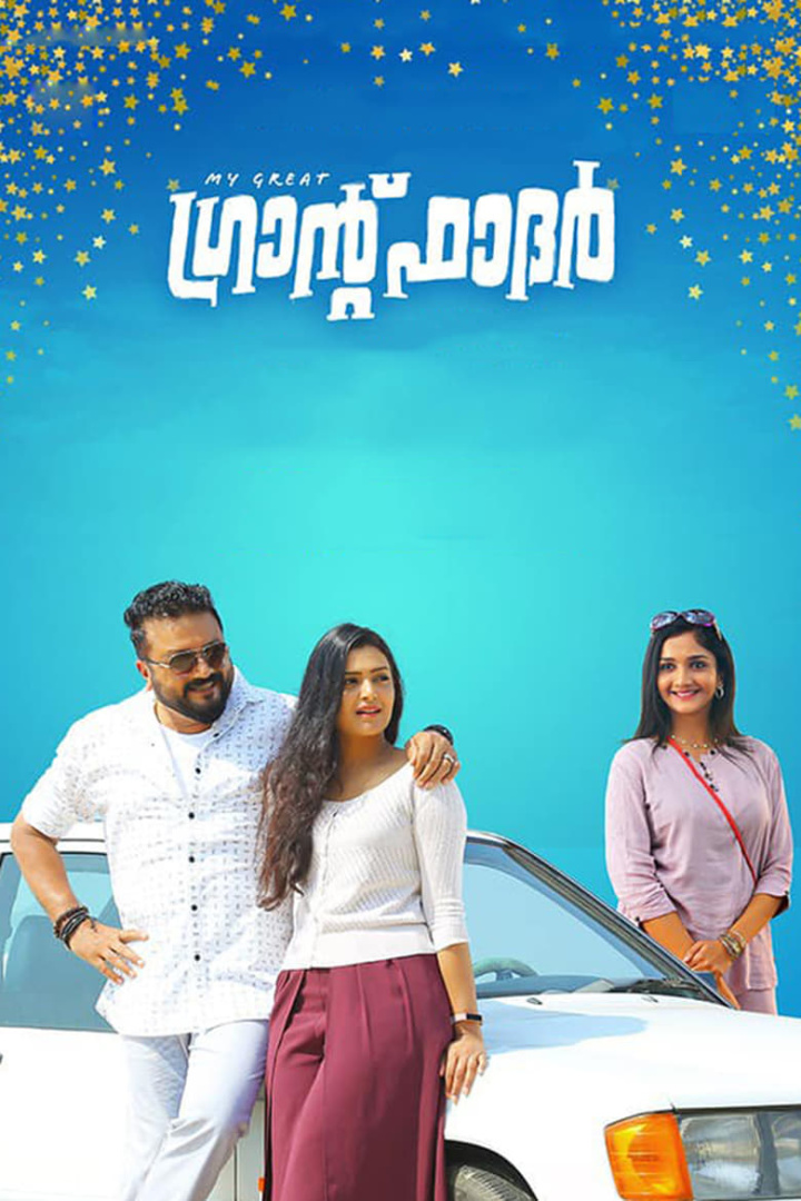 My Great Grandfather i gruppen Alla filmer / Comedy hos Mohamad shop (607447)