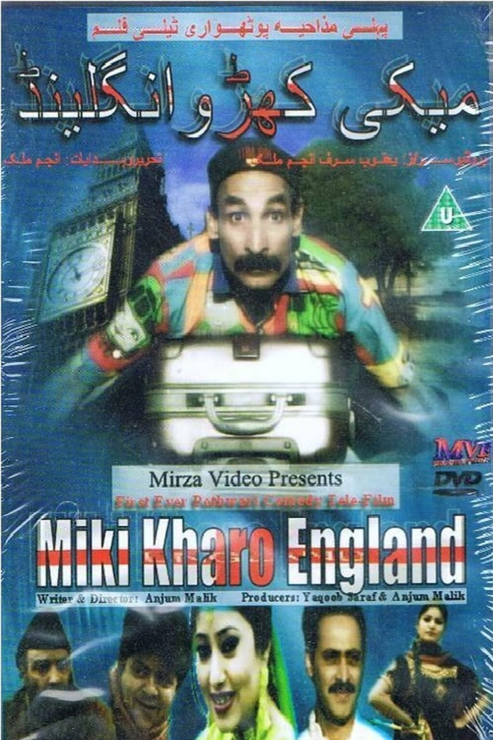 Miki Kharo England i gruppen Alla filmer / TV Movie hos Mohamad shop (607861)