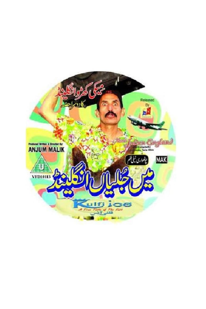 Main Julian England i gruppen Alla filmer / TV Movie hos Mohamad shop (607897)