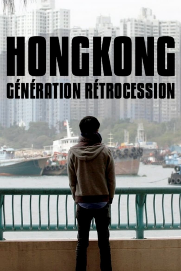 Hong Kong: Retrocession Generation i gruppen Alla filmer / TV Movie hos Mohamad shop (607908)