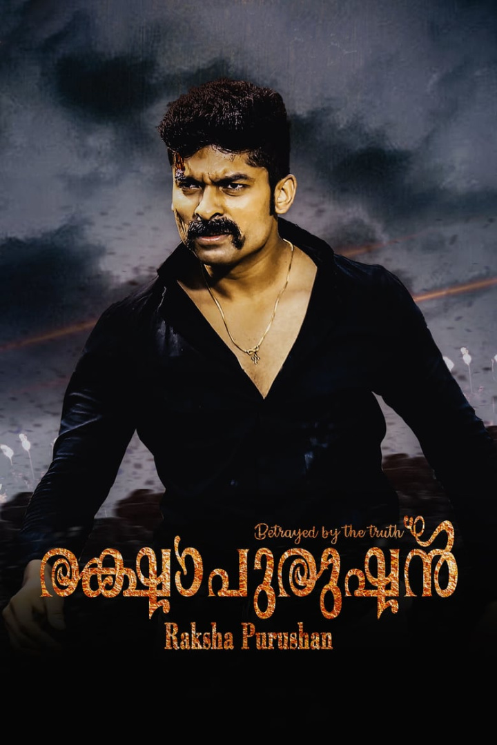 Raksha Purushan i gruppen Alla filmer hos Mohamad shop (607945)