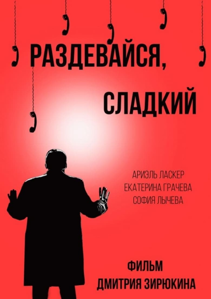 Undress, Sweety i gruppen Komedi hos Mohamad shop (608293)