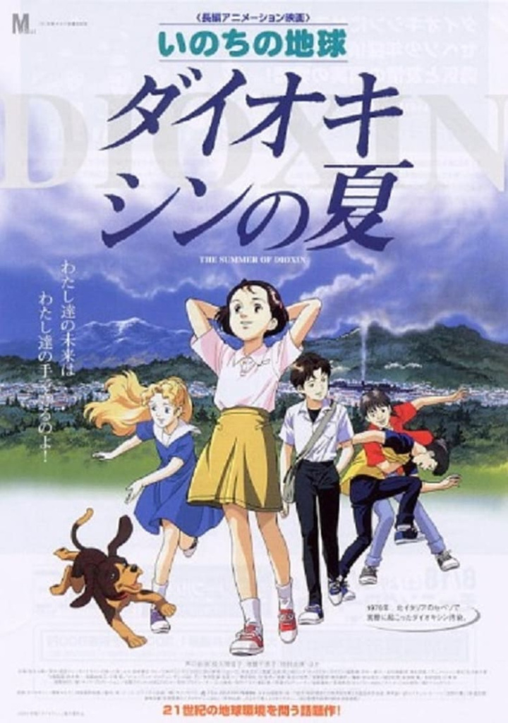 Tracing the Gray Summer i gruppen Alla filmer / Family hos Mohamad shop (608396)