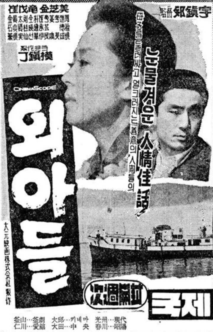 The Only Son i gruppen Alla filmer / Drama hos Mohamad shop (608578)