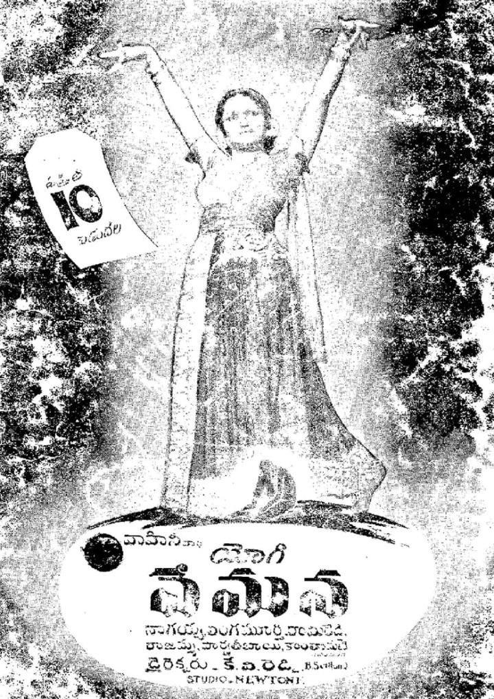 Yogi Vemana i gruppen Alla filmer / History hos Mohamad shop (609143)