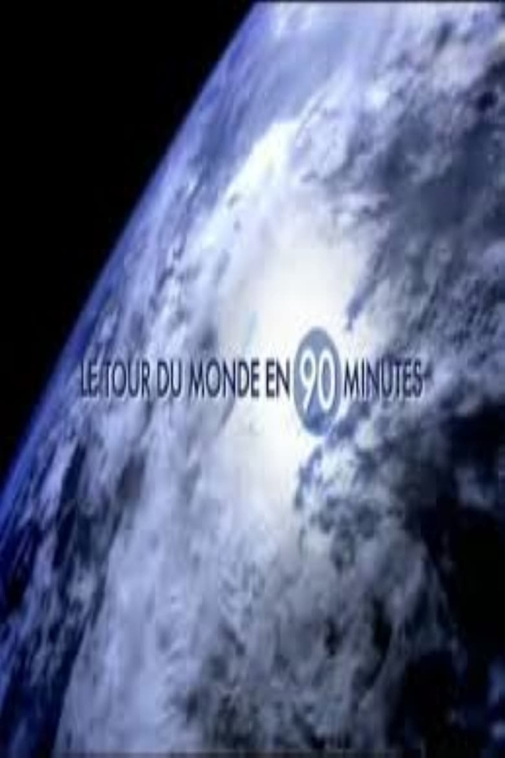 Le tour du monde en 90 minutes i gruppen Alla filmer / Documentary hos Mohamad shop (609148)