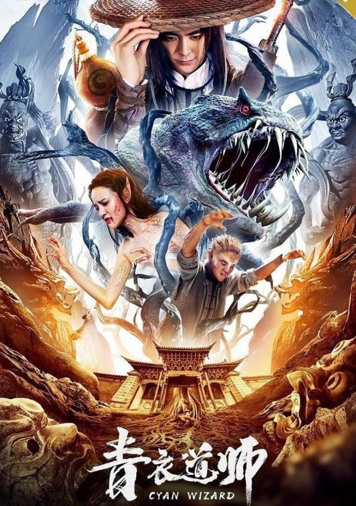 Cyan Wizard i gruppen Alla filmer / Fantasy hos Mohamad shop (609437)