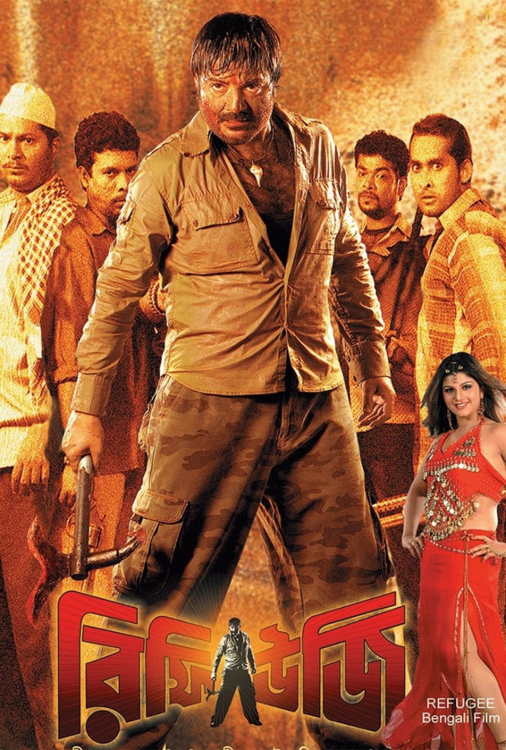 Refugee i gruppen Alla filmer / Drama hos Mohamad shop (609949)