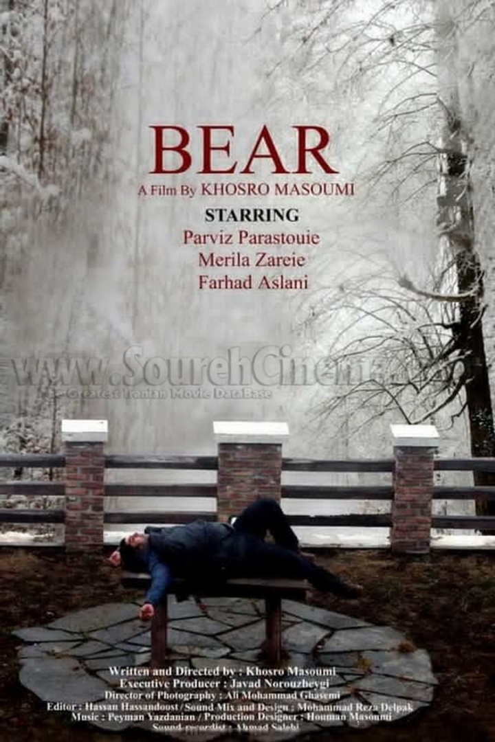 The Bear i gruppen Alla filmer / Drama hos Mohamad shop (610273)