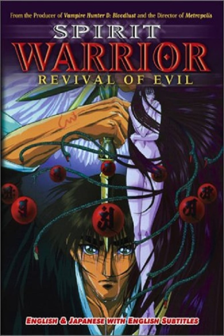 Spirit Warrior: Revival of Evil i gruppen Alla filmer hos Mohamad shop (611263)