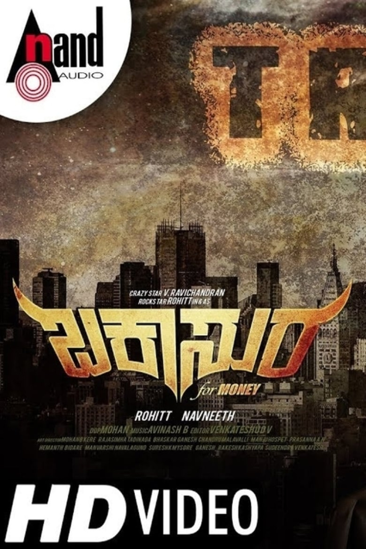 Buckaasuura i gruppen Alla filmer / Thriller hos Mohamad shop (611321)