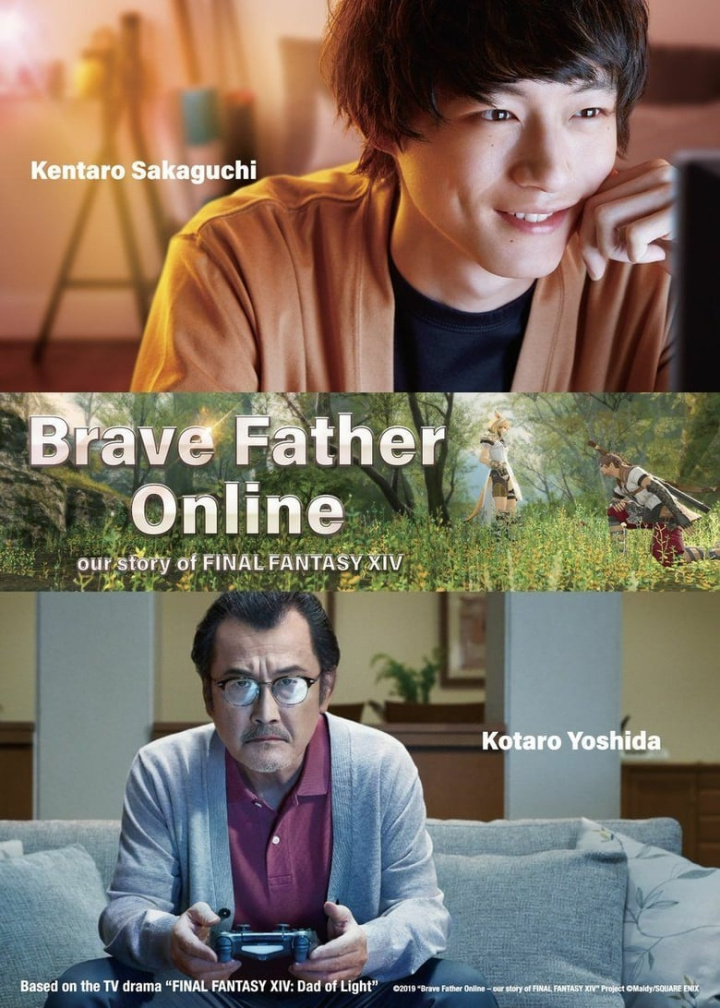 Brave Father Online - Our Story of Final Fantasy XIV i gruppen Alla filmer / Family hos Mohamad shop (611424)