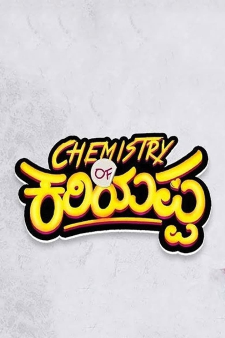Chemistry of Kariyappa i gruppen Alla filmer / Drama hos Mohamad shop (611437)