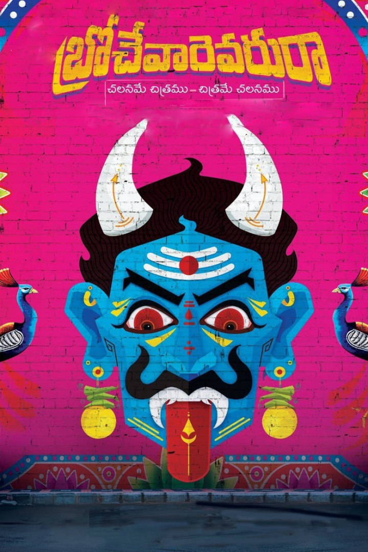 Brochevarevaru Ra i gruppen Alla filmer / Thriller hos Mohamad shop (611754)