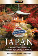 Rudy Maxa\'s World Exotic Places: Japan