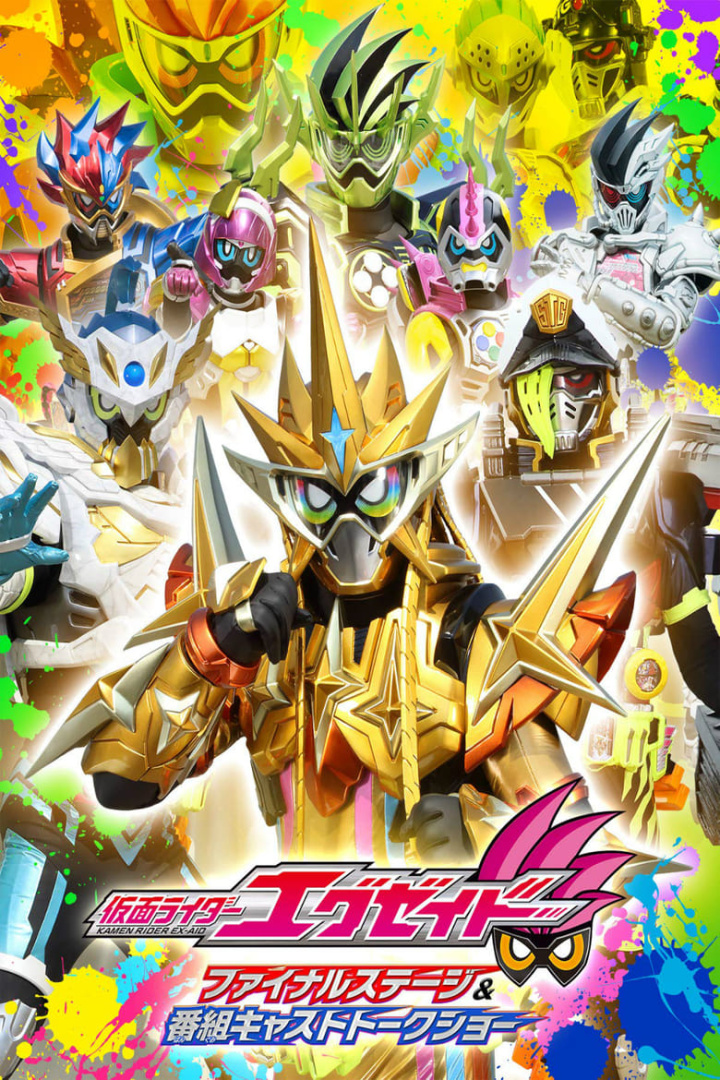 Kamen Rider Ex-Aid: Final Stage i gruppen Alla filmer / Science Fiction hos Mohamad shop (612224)