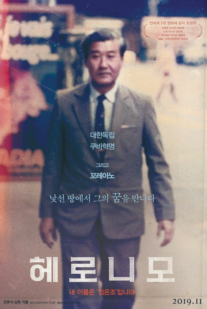 Jeronimo i gruppen Alla filmer hos Mohamad shop (612577)