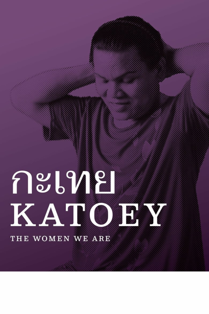 Katoey i gruppen Alla filmer hos Mohamad shop (612703)