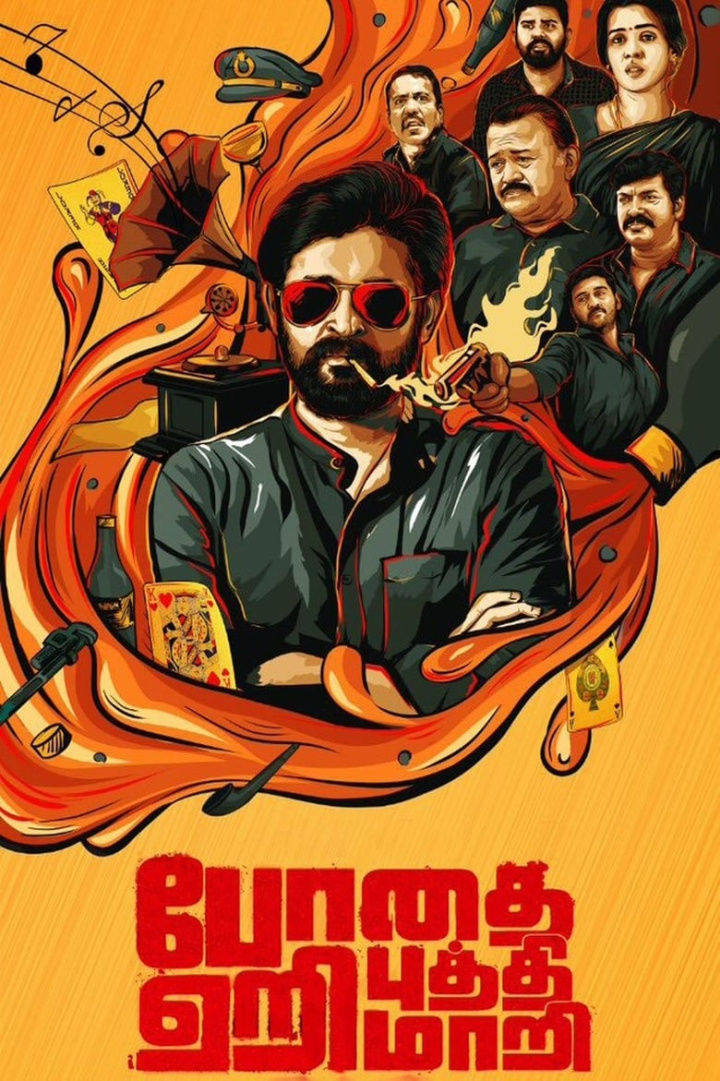 Bodhai Yeri Budhi Maari i gruppen Alla filmer hos Mohamad shop (613512)