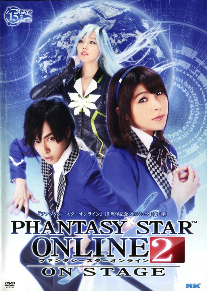 Phantasy Star Online 2 -ON STAGE- i gruppen Alla filmer / Science Fiction hos Mohamad shop (613714)