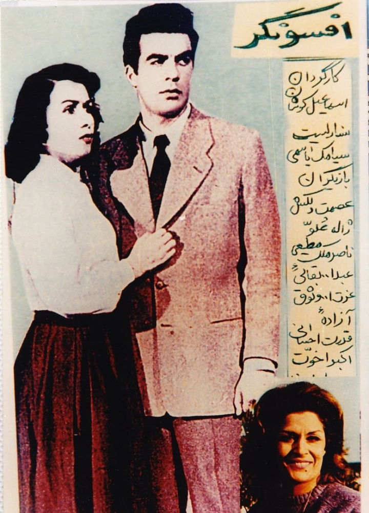 The Enchanter i gruppen Alla filmer hos Mohamad shop (613754)