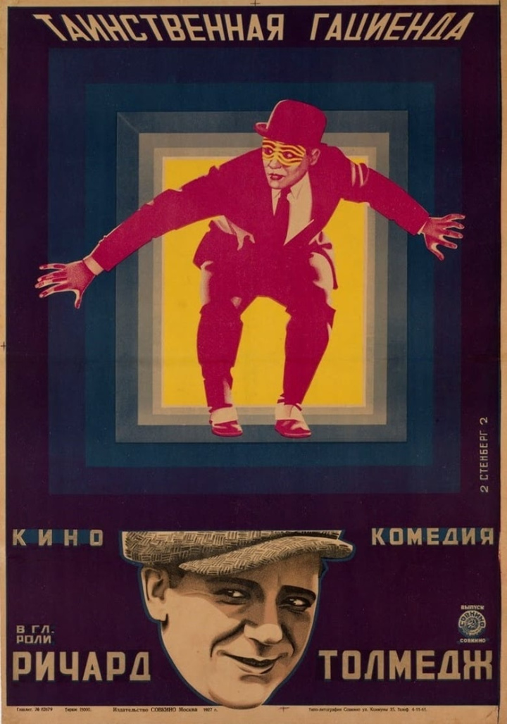 Tearing Through i gruppen Alla filmer hos Mohamad shop (614090)