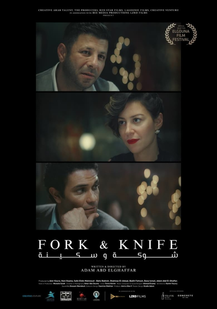 Fork & Knife i gruppen Alla filmer hos Mohamad shop (614322)