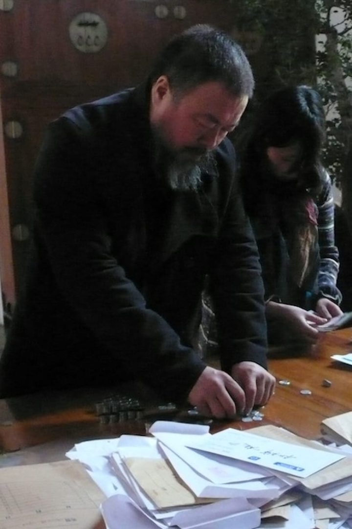 Ai Weiwei\'s Appeal ¥15,220,910.50 i gruppen Alla filmer / Documentary hos Mohamad shop (614562)