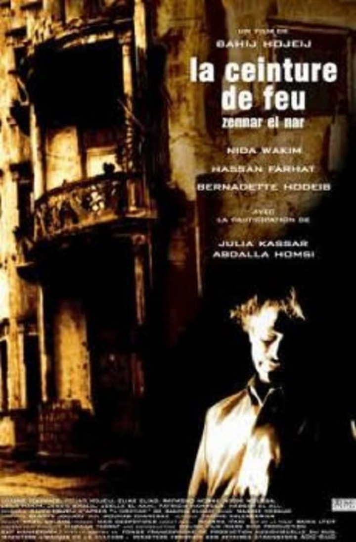 Ring of fire i gruppen Alla filmer / War hos Mohamad shop (614582)