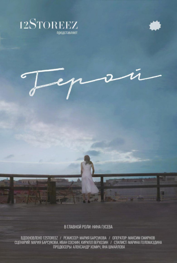 Hero i gruppen Alla filmer / Drama hos Mohamad shop (614603)