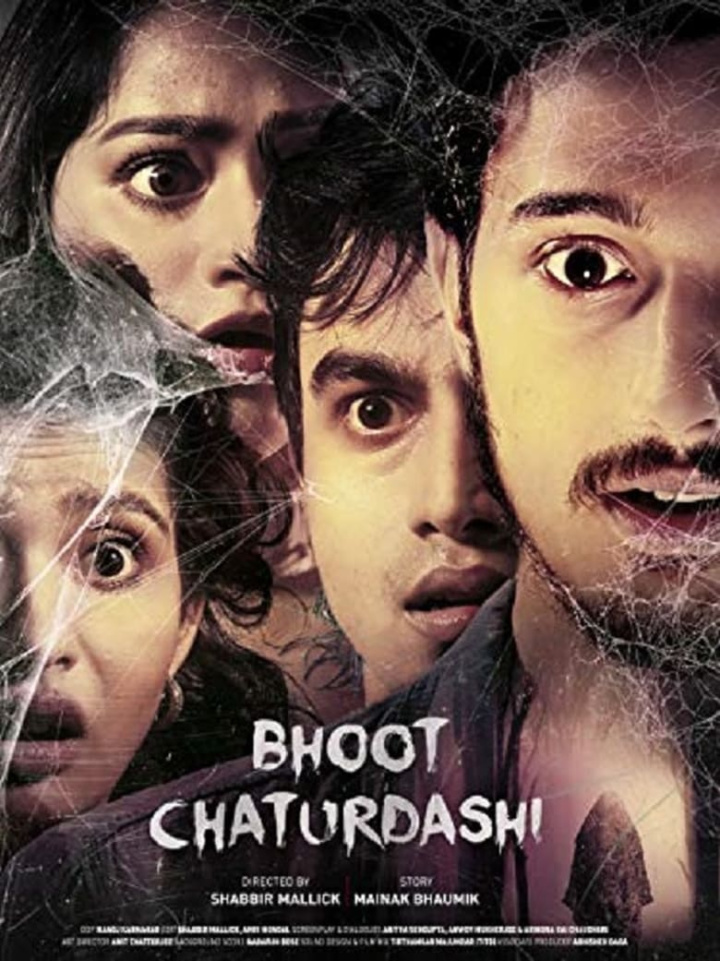 Bhoot Chaturdashi i gruppen Alla filmer / Horror hos Mohamad shop (614905)