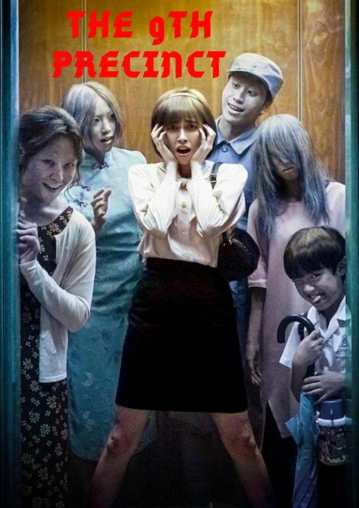 The Ninth Precinct i gruppen Alla filmer / Thriller hos Mohamad shop (615137)