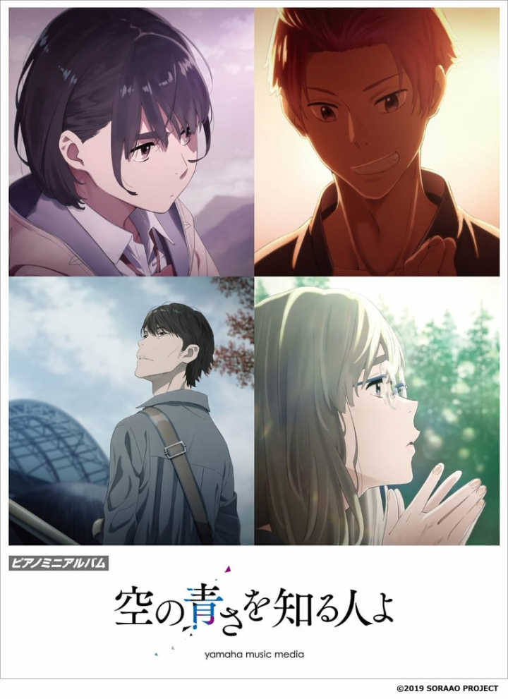 Her Blue Sky i gruppen Alla filmer / Romance hos Mohamad shop (615165)