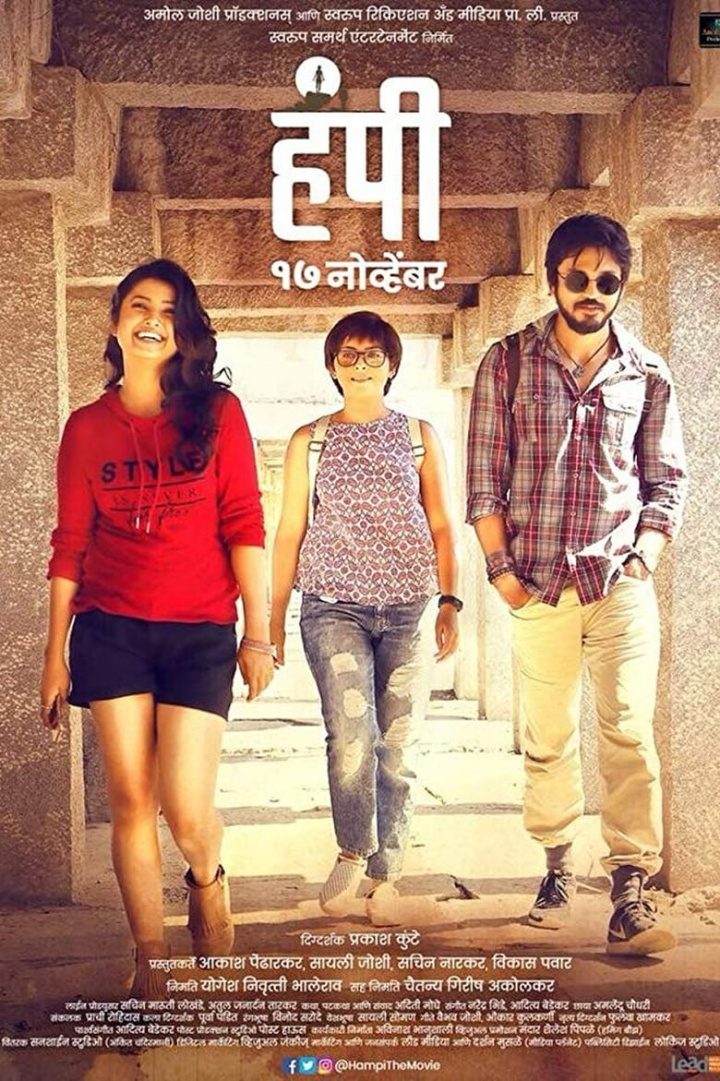 Hampi i gruppen Romantik hos Mohamad shop (615344)