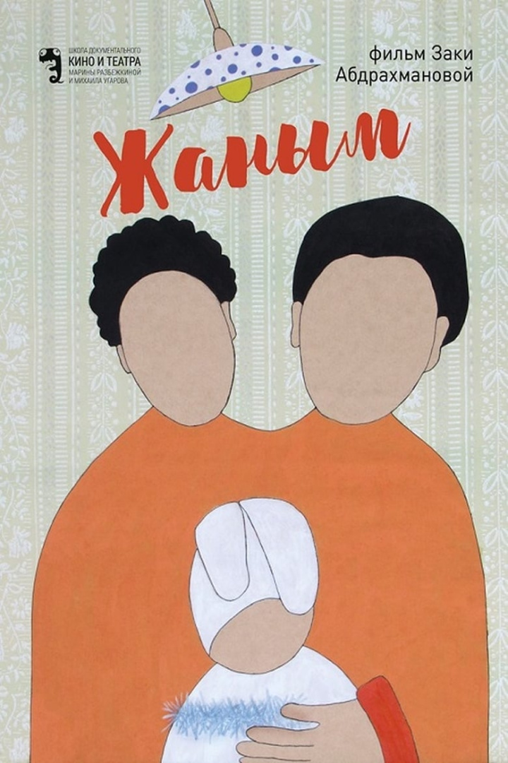 My Love i gruppen Alla filmer hos Mohamad shop (615661)