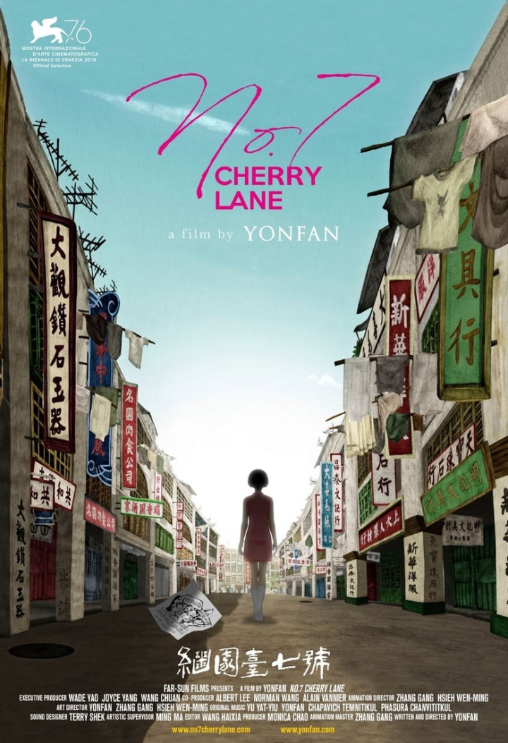 No. 7 Cherry Lane i gruppen Romantik hos Mohamad shop (616020)