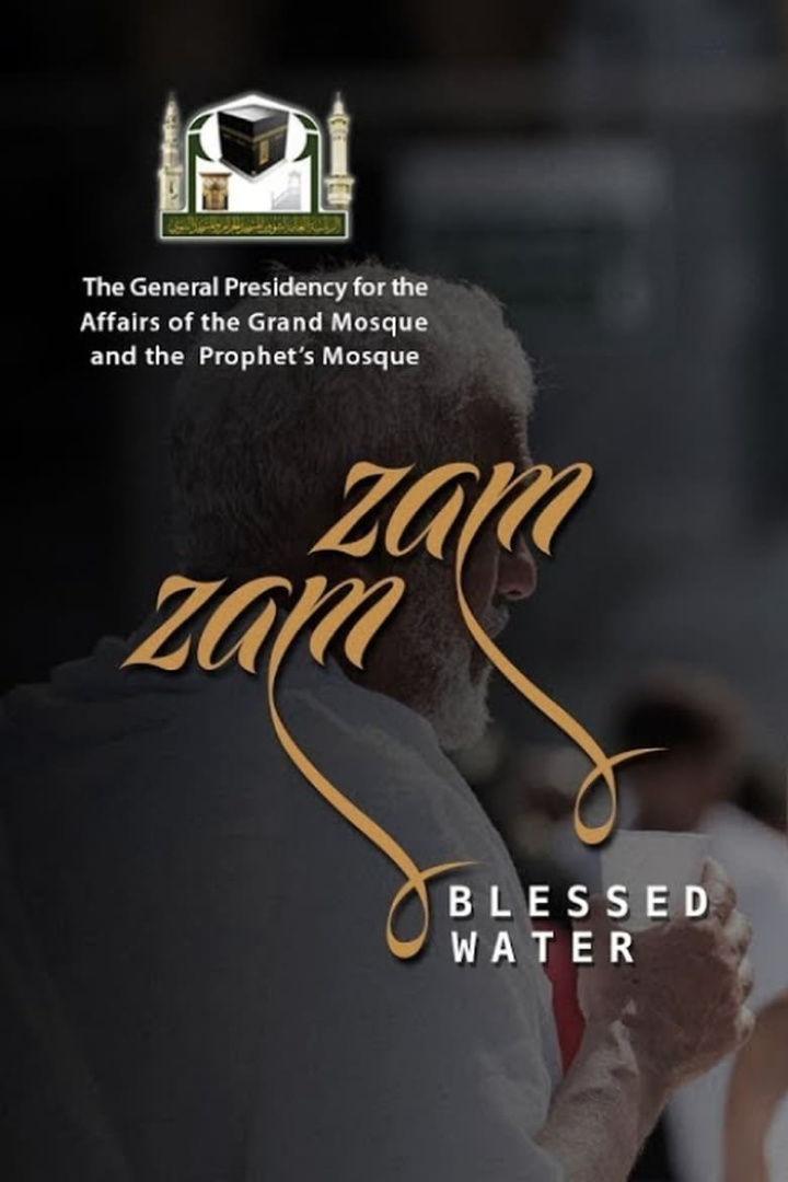 Zamzam Blessed Water i gruppen Alla filmer hos Mohamad shop (616124)
